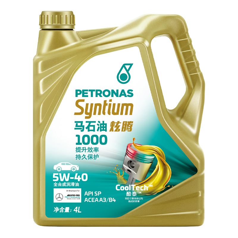 持久保护汽车发动机油国际品牌4L