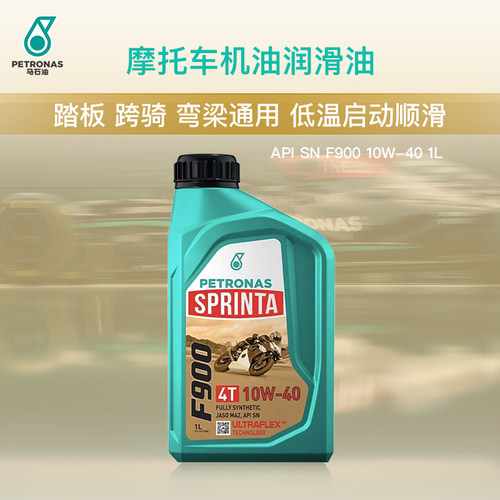 马石油速润达进口摩托车机油 F900 SN 10W-40 1L 摩托发动机机油