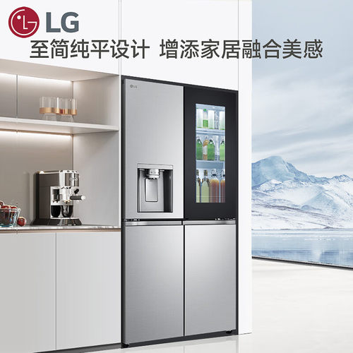 LGF544MMB95D十字四门冰箱508L