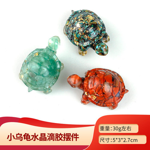 创意可爱小乌龟装饰微景观盆景鱼缸水晶碎石滴胶桌面摆件工艺礼品