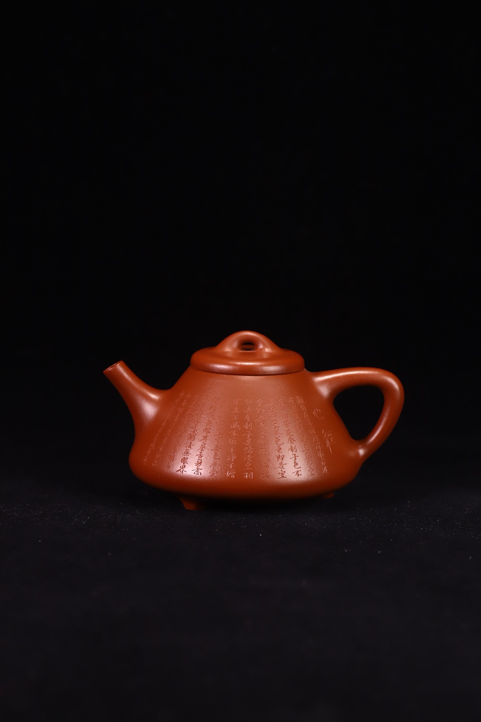 闪购 宜兴紫砂壶全手工朱泥心经子冶石瓢壶210CC家用紫砂泡茶壶