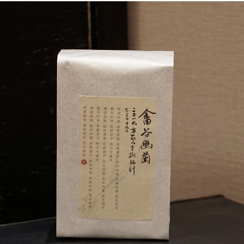 归荼茶事老树荒野银针方家山