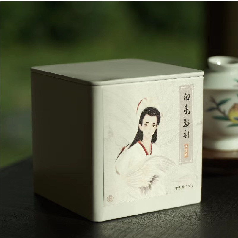 归荼茶事｜白毫银针 2022年宝藏茶区福鼎方家山白茶 春摘品鉴装50