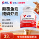 逢时VIK金标45纯南极深海磷虾油官方旗舰店30粒海洋磷脂omega3