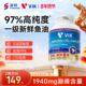 逢时VIK97%高纯度深海鱼油Omega3官方旗舰店EPA正品 DHA1000mg90粒
