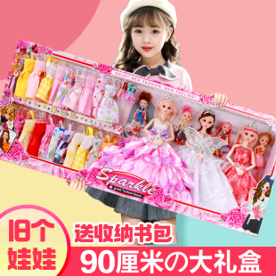 女孩玩具超大号儿童生日礼物 公主换装 2025新款 爱莎艾莎洋娃娃套装
