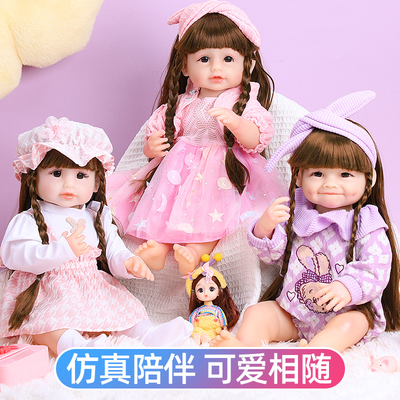 2024新款套装重生娃娃公主女孩儿童玩具婴儿软胶可入水六一儿童节