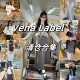 折 Vena Label 清货折 春夏现货合集吊带上衣背心长袖