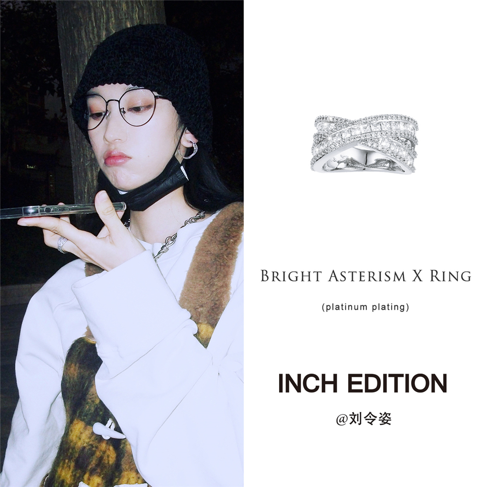 INCH EDITION 璀璨星芒X形戒指个性宽戒欧美ins风时髦百搭