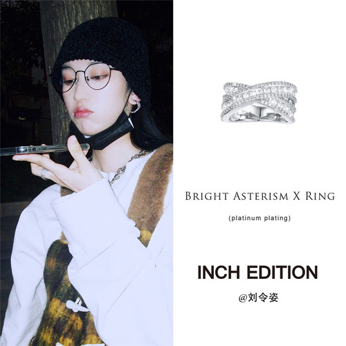 INCH EDITION 璀璨星芒X形戒指个性宽戒欧美ins风时髦百搭