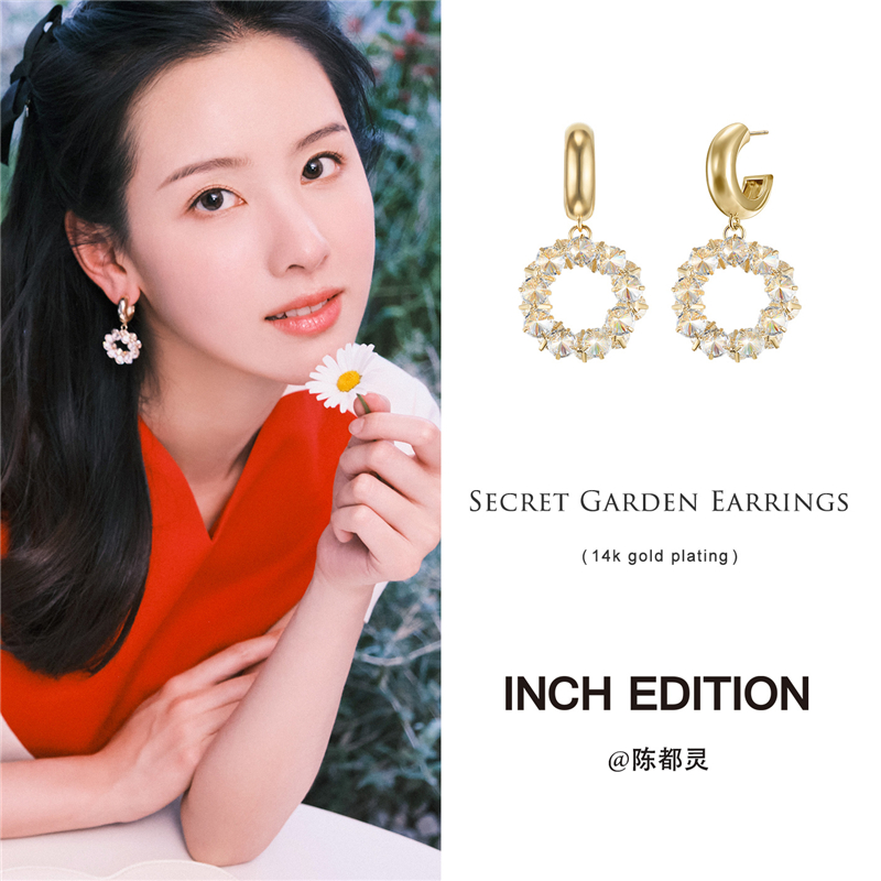 INCHEDITION璀璨秘境花园耳饰