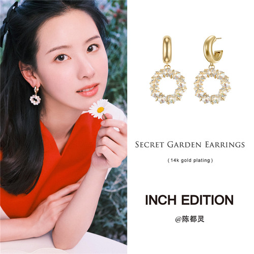 INCHEDITION璀璨秘境花园耳饰