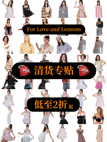 For Love and Lemons连衣裙 官方旗舰店正品 清货专贴 低至2折起