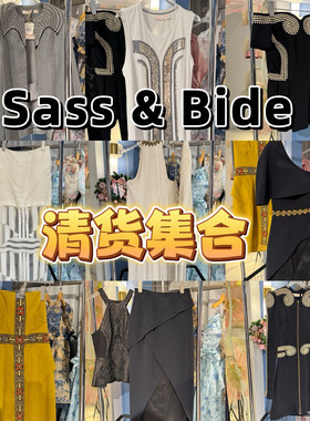 Sass & Bide折扣清货集合专贴上衣裤子连衣裙外套斗篷连体裤