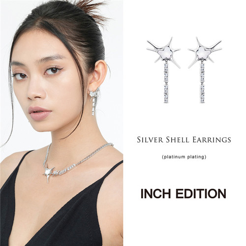 INCH EDITION 冰岛系列荧光之梦设计师金属贝母耳环耳钉耳饰木兰