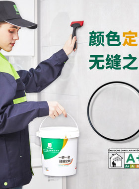 一木森林环氧彩砂定制颜色木纹砖彷古砖瓷砖美缝剂一砖一色调色