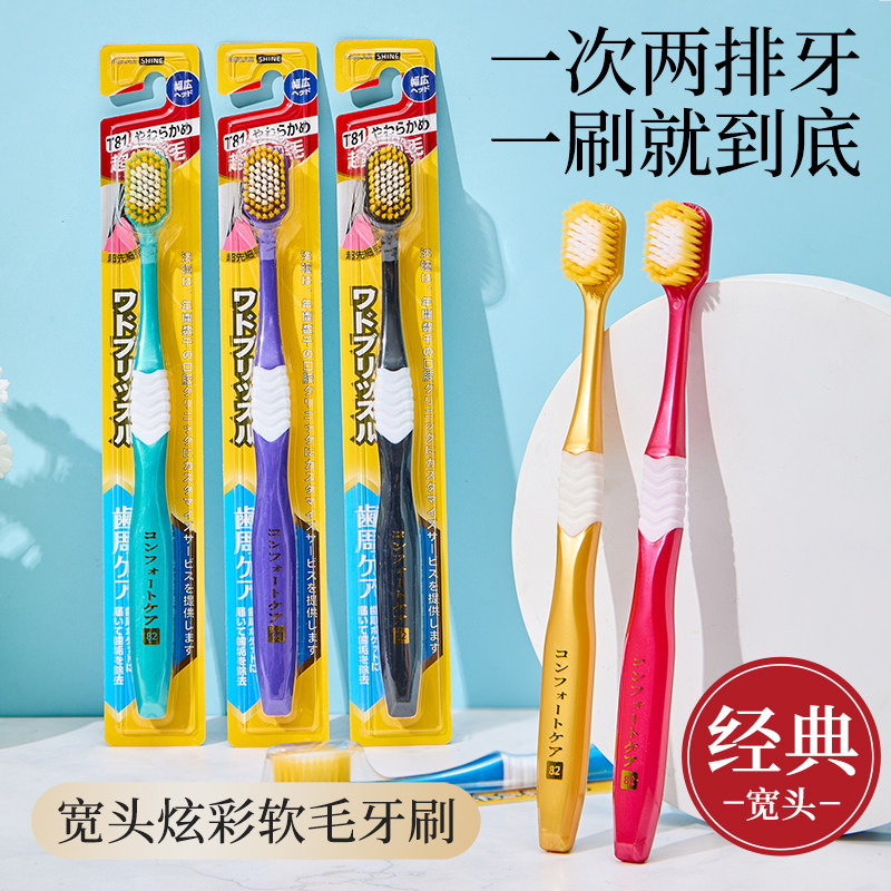新65孔宽幅牙刷6支细软毛成人男女情侣清洁护齿家庭装牙刷可定制