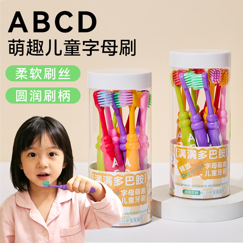 ��ͯ��ˢ��ë10֧3-6-12��������Ͱ������ͯ����ר����ˢ�������� 18.76Ԫ��4��(��4.69Ԫ/��)