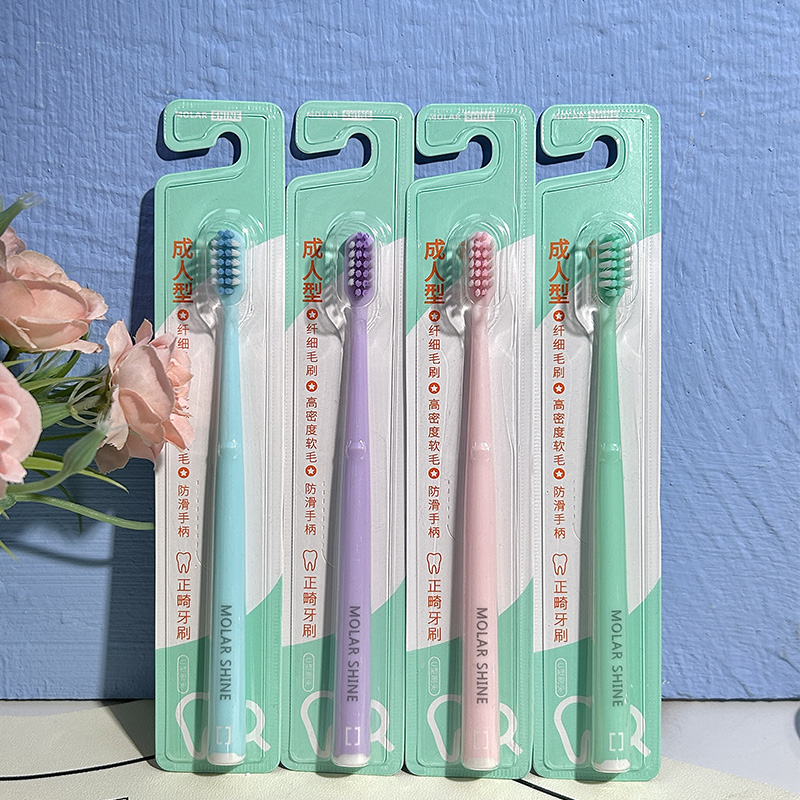 口腔定制正畸牙刷软毛印字logo