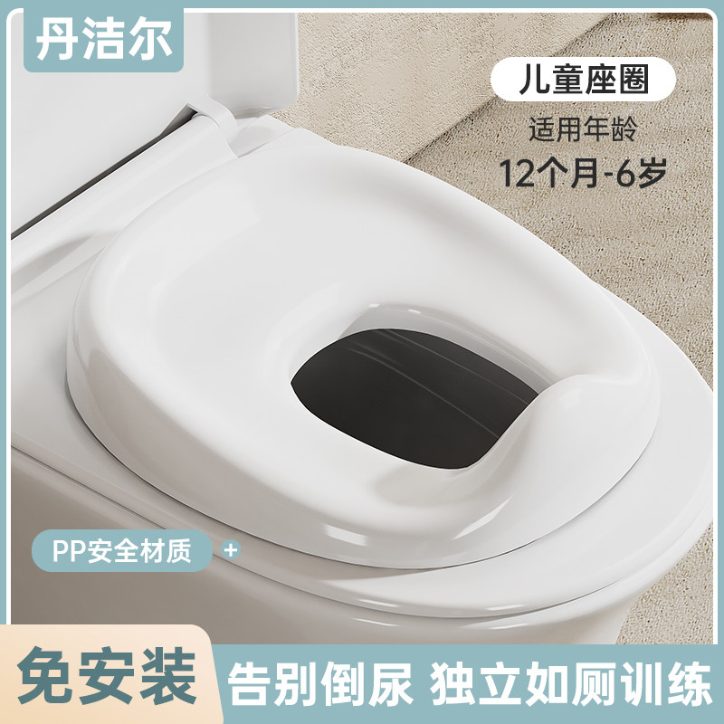 丹洁尔儿童马桶圈坐便器智能马桶垫宝宝训练自主上厕所神器,家装主材,儿童坐便器,淘宝优惠券,粉丝福利购,淘宝优惠卷