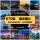 4K高清大图重庆风景电脑壁纸街道都市旅游景点夜景PS图片JPG素材