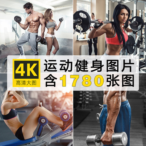 男女运动健身模特图片锻炼肌肉跑步4K高清壁纸海报广告背景素材