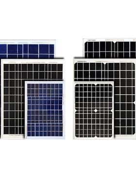 10w20w30w单晶18v太阳能电池板