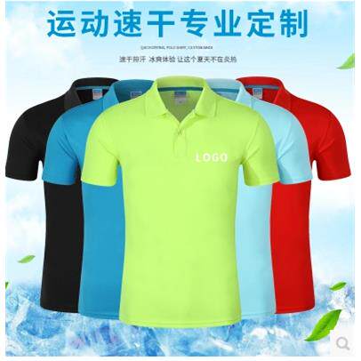 定制夏短季P班色速纯t恤印定制服广告衫文干化l衫ogo翻领袖olo工