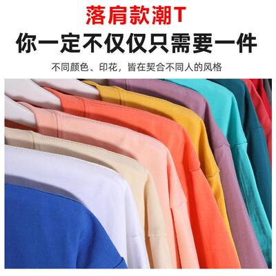 棉肩落松t恤工定制短袖衫学宽生o班服圆领y夏季服d作i文化印l纯go