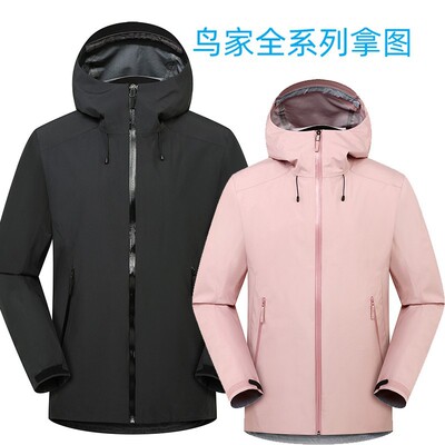 鸟家同款冲锋衣BetaLTSV硬