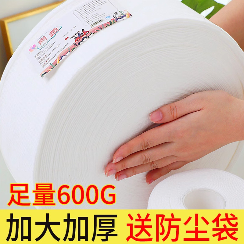 一次性洗脸巾纯棉美容院专用大卷棉柔巾100%全棉洁面巾纸加厚加大