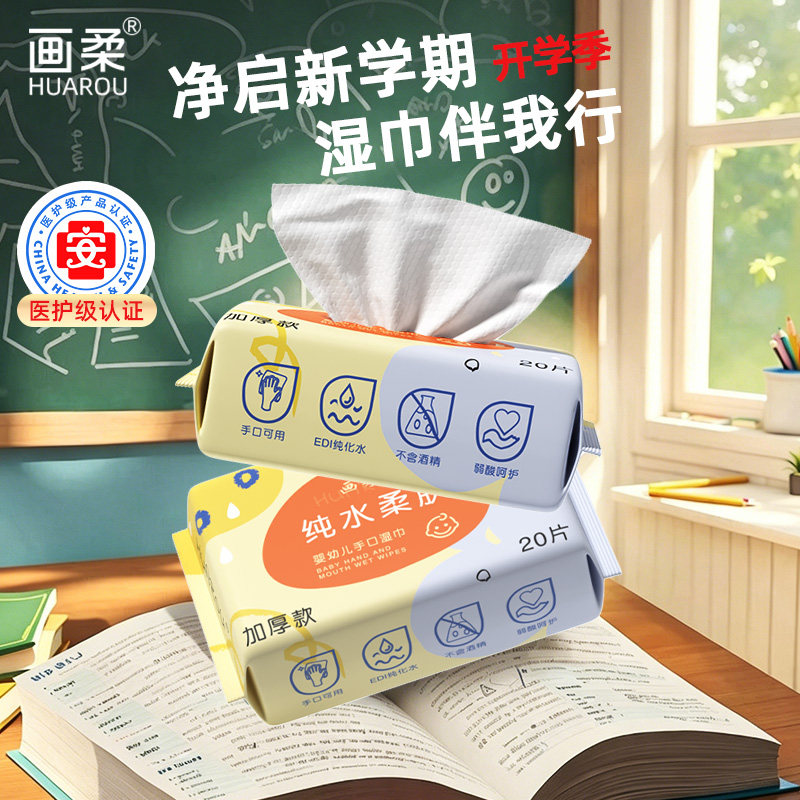 【央妈力荐爆款】婴儿便携小包图片