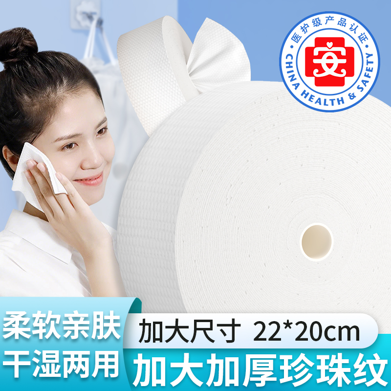 【美容院推荐】加大加厚洗脸巾