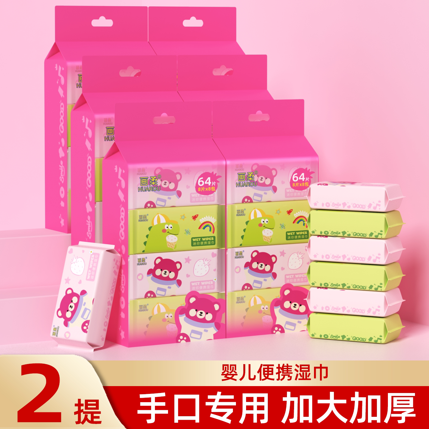 湿纸巾便携式小包婴儿专用湿巾手口专用便携纯水家庭实惠装小学生
