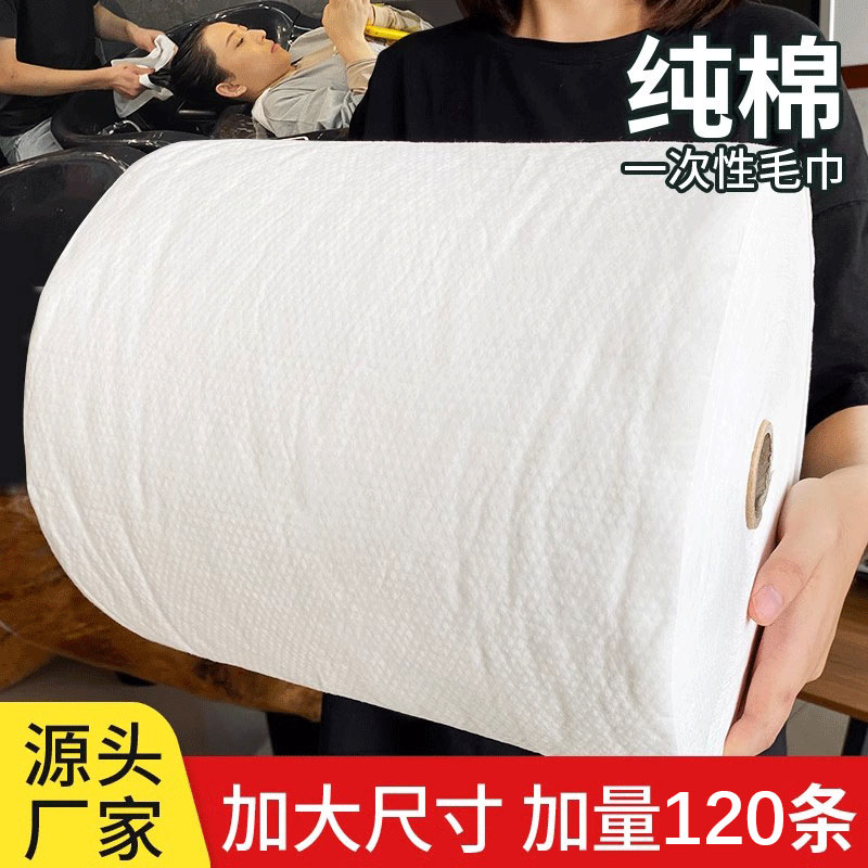 一次性纯棉批发酒店吸水足浴毛巾