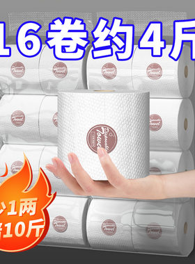 一次性洗脸巾媛伊加厚