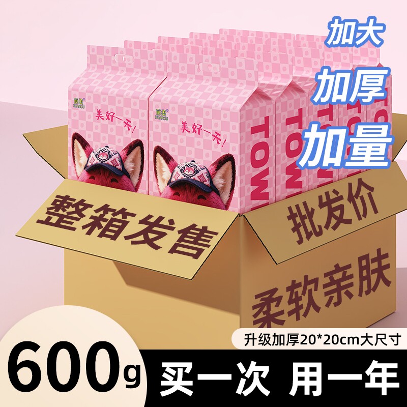 全棉洗脸巾一次性纯棉壁挂式棉柔巾婴儿宝宝美容院专用悬挂式大卷