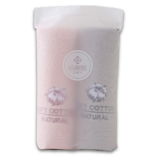 洁丽雅毛巾纯棉洗脸家用2条袋装全棉成人面巾商务会议礼品伴手礼