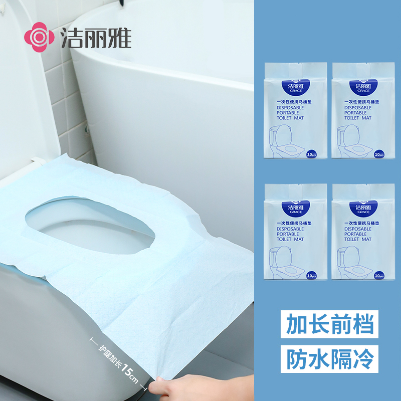 洁丽雅无纺布旅游常规一次性
