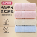 洁丽雅纯棉毛巾男女家用洗脸吸水柔软成人洗澡全棉情侣不掉毛面巾