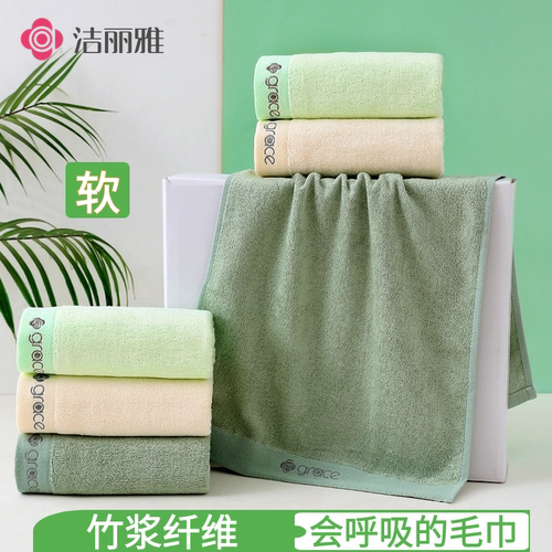 洁丽雅新疆a类通用竹纤维柔软