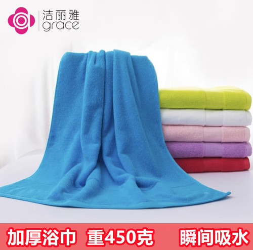 洁丽雅浴巾纯棉成人柔