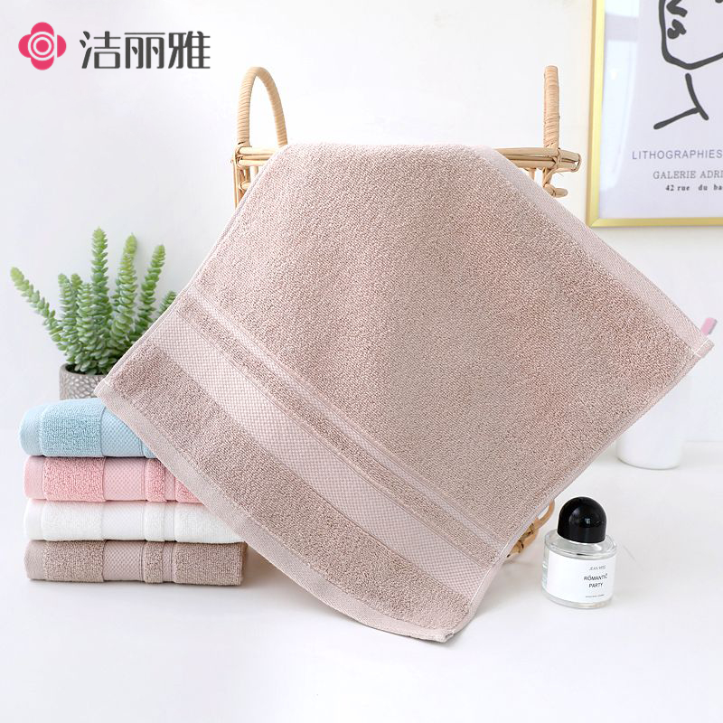 洁丽雅新疆a类通用纯棉方巾