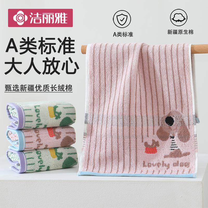 全棉柔软孩子洗脸吸水幼儿园家用