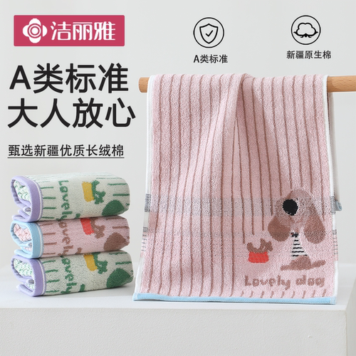 全棉柔软孩子洗脸吸水幼儿园家用