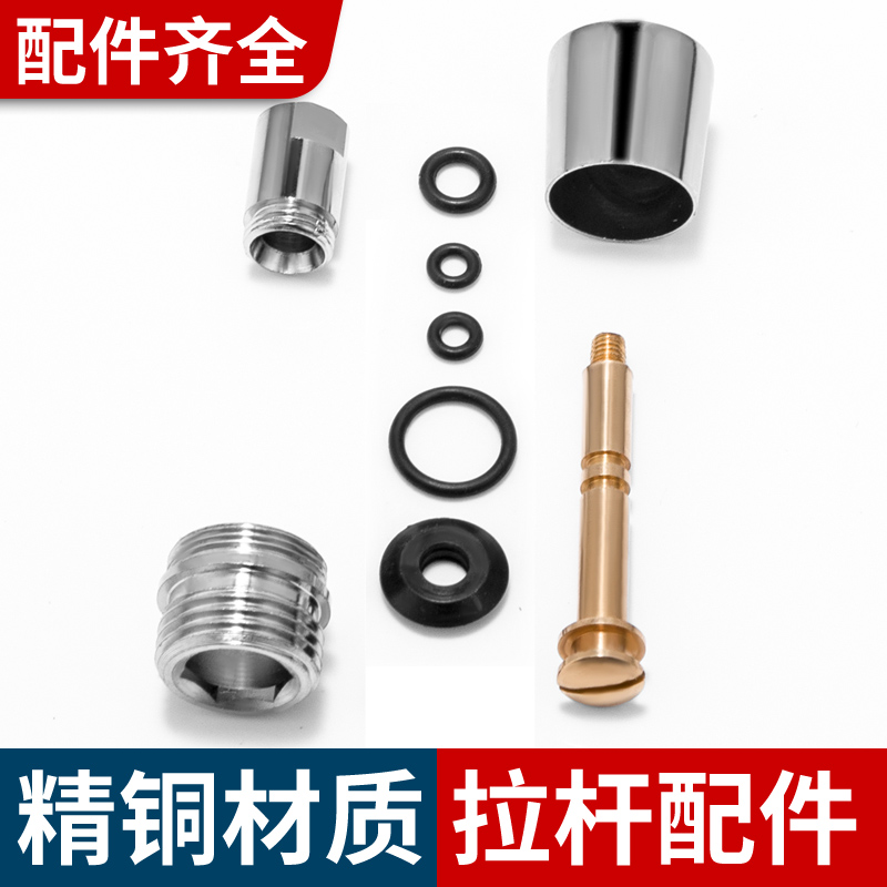 淋浴冷热水龙头混水阀配件大全