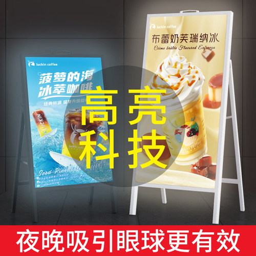 夜间高亮免费设计排版广告灯箱