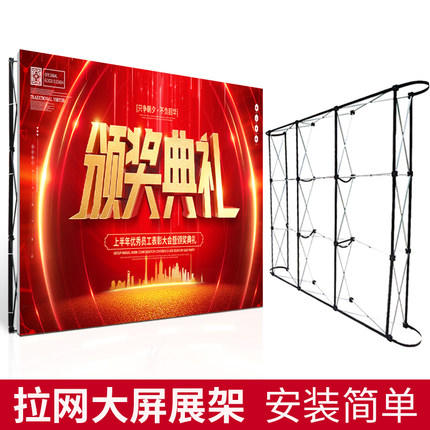 拉网展架背景板广告大型折叠年会议签到处墙海报设计活动场景定做