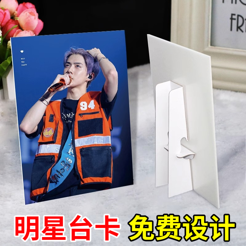 桌面易拉宝kt板海报展示支架