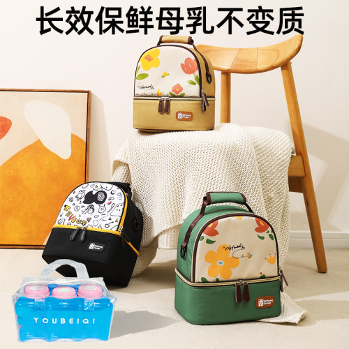 妈妈上班背奶包保鲜母乳便携装备